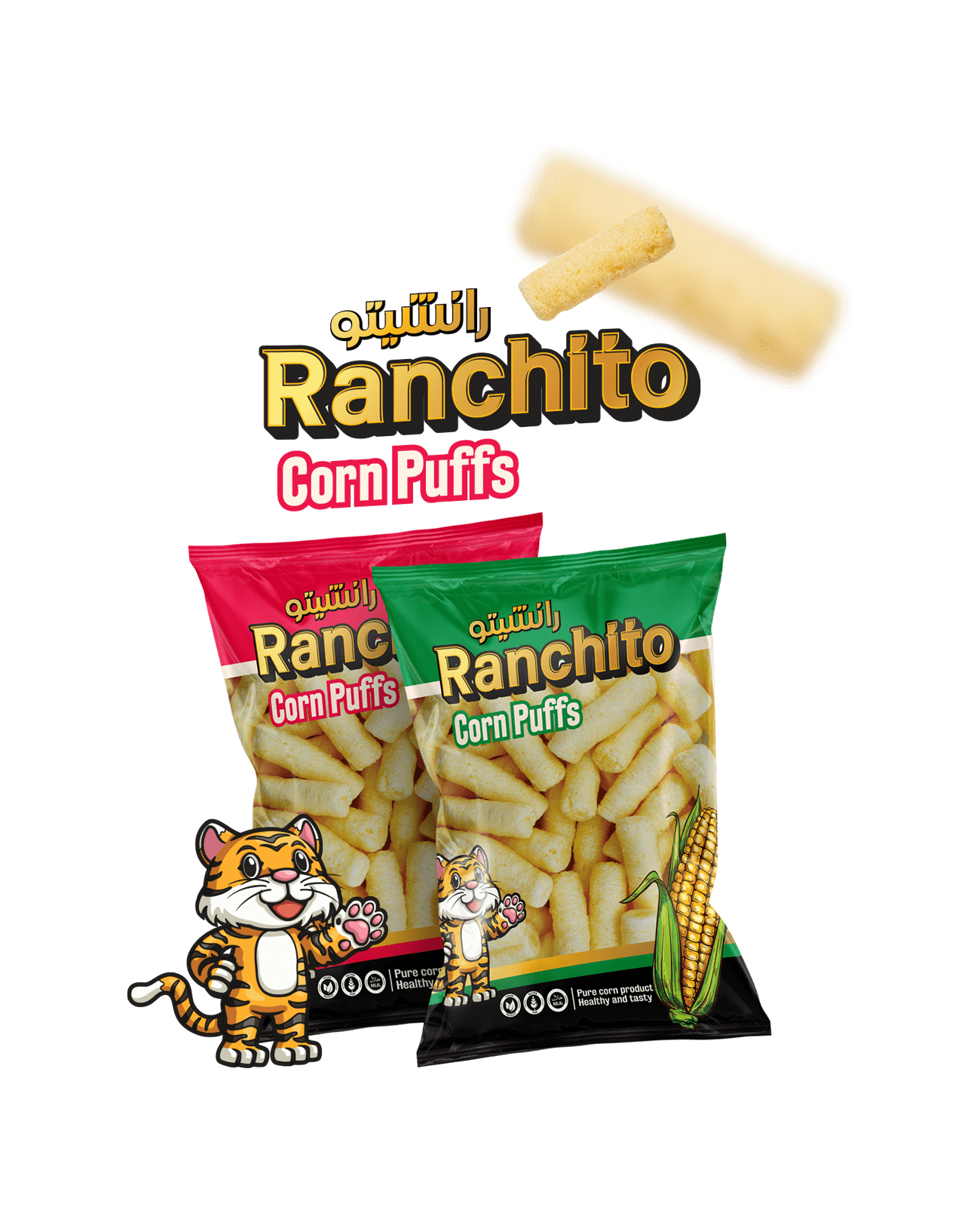 Ranchito chips