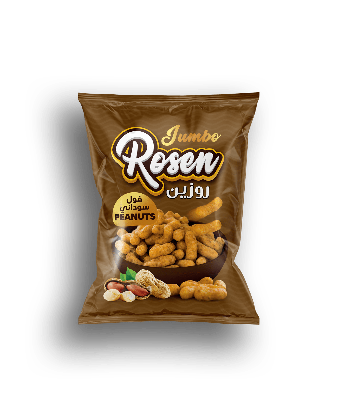 Rosen Peanuts