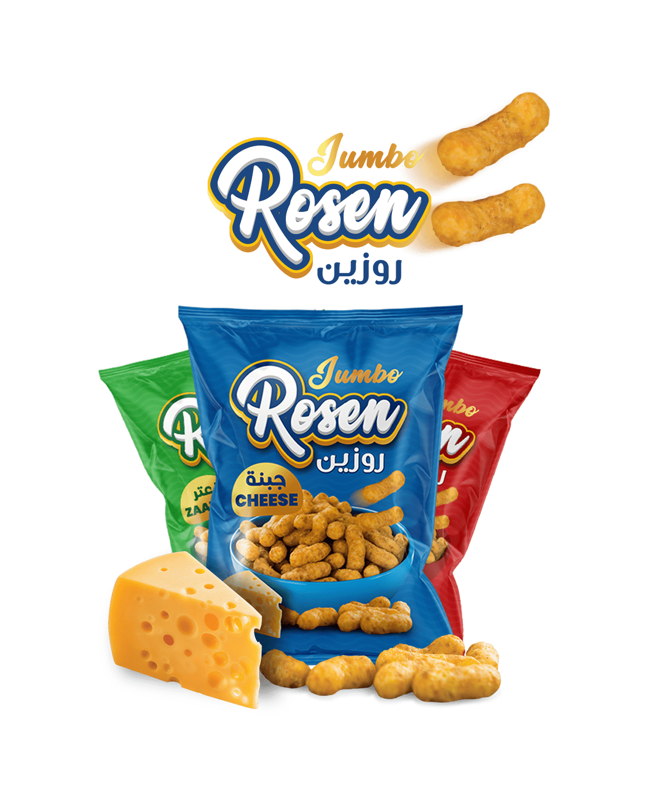 Rosen chips